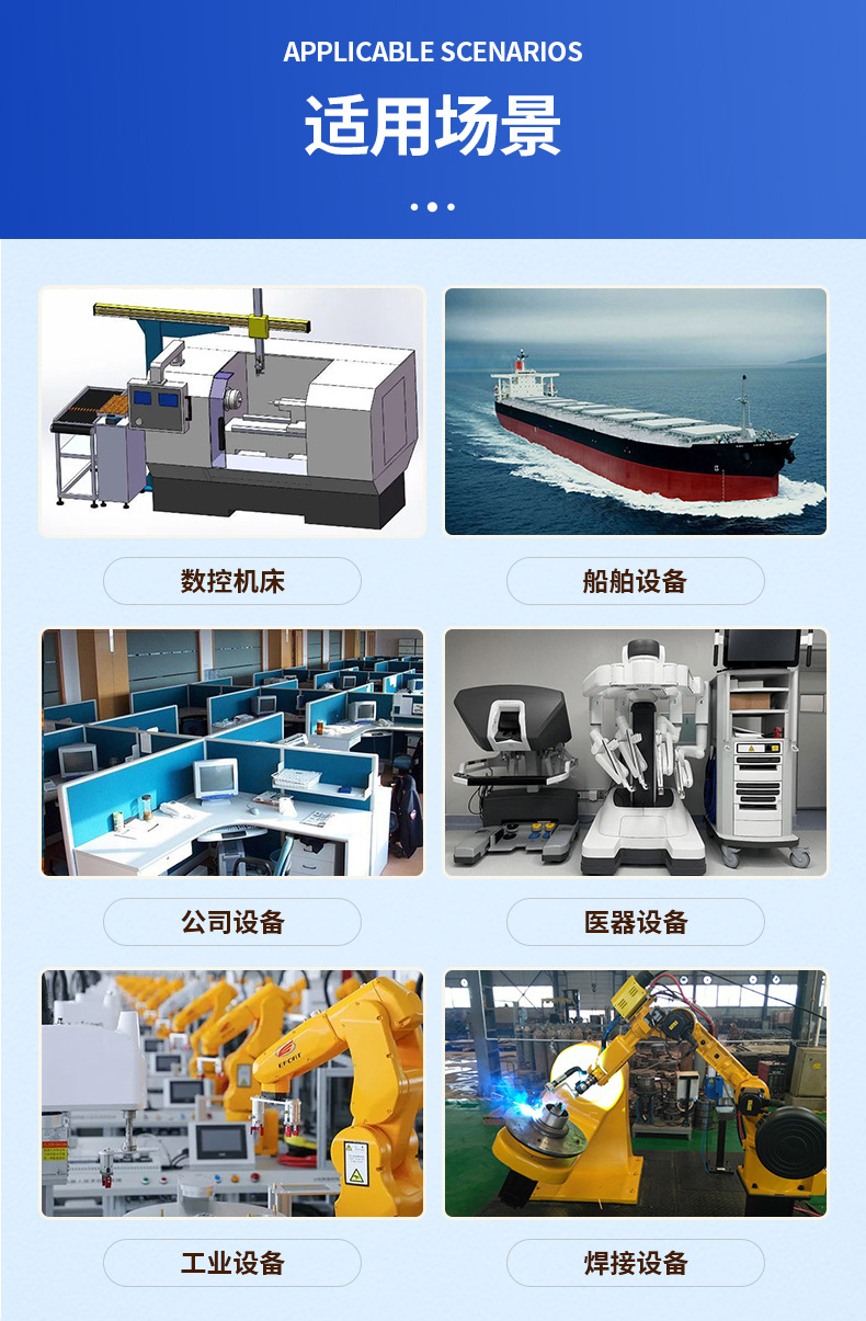 船型开关（也叫翘板开关）